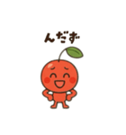 山形弁のさくらんぼちゃん（個別スタンプ：35）