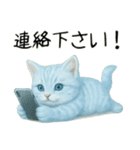 推し猫【青】,,,,,,,,,,,,,,,,（個別スタンプ：1）