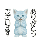 推し猫【青】,,,,,,,,,,,,,,,,（個別スタンプ：15）