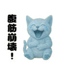 推し猫【青】,,,,,,,,,,,,,,,,（個別スタンプ：39）