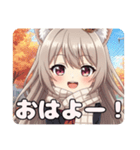 秋の待ち合わせみなみちゃんスタンプ（個別スタンプ：2）