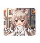 秋の待ち合わせみなみちゃんスタンプ（個別スタンプ：6）
