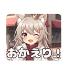 秋の待ち合わせみなみちゃんスタンプ（個別スタンプ：11）