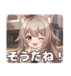 秋の待ち合わせみなみちゃんスタンプ（個別スタンプ：12）