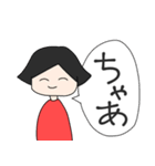 ごちゃまぜむちゃんスタンプ（個別スタンプ：2）