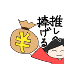 ごちゃまぜむちゃんスタンプ（個別スタンプ：4）