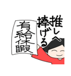 ごちゃまぜむちゃんスタンプ（個別スタンプ：5）