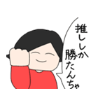 ごちゃまぜむちゃんスタンプ（個別スタンプ：14）