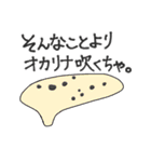 ごちゃまぜむちゃんスタンプ（個別スタンプ：19）