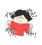 ごちゃまぜむちゃんスタンプ（個別スタンプ：20）