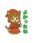 猫娘のゆるかわクリスマススタンプ（個別スタンプ：3）