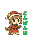 猫娘のゆるかわクリスマススタンプ（個別スタンプ：6）