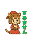 猫娘のゆるかわクリスマススタンプ（個別スタンプ：8）