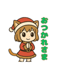 猫娘のゆるかわクリスマススタンプ（個別スタンプ：10）