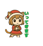 猫娘のゆるかわクリスマススタンプ（個別スタンプ：11）