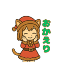 猫娘のゆるかわクリスマススタンプ（個別スタンプ：12）