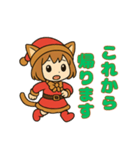 猫娘のゆるかわクリスマススタンプ（個別スタンプ：14）