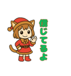 猫娘のゆるかわクリスマススタンプ（個別スタンプ：17）