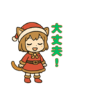 猫娘のゆるかわクリスマススタンプ（個別スタンプ：20）
