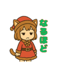猫娘のゆるかわクリスマススタンプ（個別スタンプ：21）