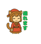 猫娘のゆるかわクリスマススタンプ（個別スタンプ：22）