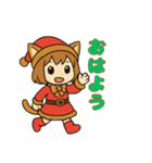 猫娘のゆるかわクリスマススタンプ（個別スタンプ：24）