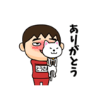 芋ジャージの【とうさん】♂犬と猫（個別スタンプ：2）