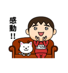 芋ジャージの【とうさん】♂犬と猫（個別スタンプ：7）