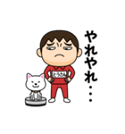 芋ジャージの【とうさん】♂犬と猫（個別スタンプ：10）