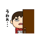 芋ジャージの【とうさん】♂犬と猫（個別スタンプ：13）
