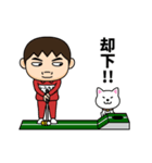 芋ジャージの【とうさん】♂犬と猫（個別スタンプ：15）
