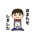 芋ジャージの【とうさん】♂犬と猫（個別スタンプ：19）