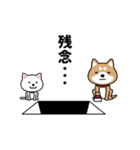芋ジャージの【とうさん】♂犬と猫（個別スタンプ：20）