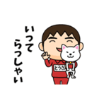 芋ジャージの【とうさん】♂犬と猫（個別スタンプ：22）