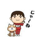 芋ジャージの【とうさん】♂犬と猫（個別スタンプ：23）