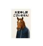 アニマルスタンプにしました！（個別スタンプ：1）