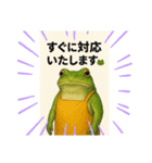 アニマルスタンプにしました！（個別スタンプ：2）