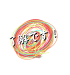 普段会話スタンプ集（個別スタンプ：7）