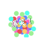 普段会話スタンプ集（個別スタンプ：16）