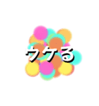普段会話スタンプ集（個別スタンプ：17）