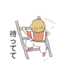 かわいい楽しいこどもたち♪（個別スタンプ：1）