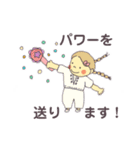 かわいい楽しいこどもたち♪（個別スタンプ：8）