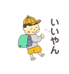 かわいい楽しいこどもたち♪（個別スタンプ：9）