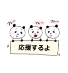 かわいい楽しいこどもたち♪（個別スタンプ：11）