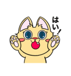 狐の生活です！（個別スタンプ：1）