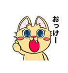 狐の生活です！（個別スタンプ：2）