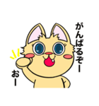狐の生活です！（個別スタンプ：4）