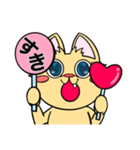狐の生活です！（個別スタンプ：5）