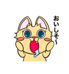 狐の生活です！（個別スタンプ：7）