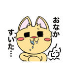 狐の生活です！（個別スタンプ：9）